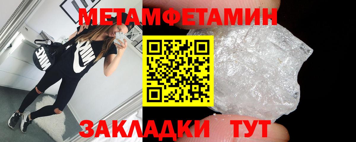 АМФ  Вход с VPN  hydra онион  АМФ 97%  Острогожск 