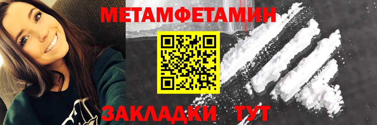 Амфетамин 98% Острогожск