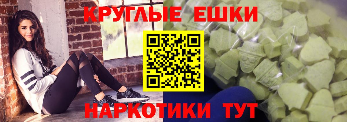 Ecstasy 280 MDMA  Вход с VPN  Острогожск  Ecstasy  Экстази Philipp Plein 
