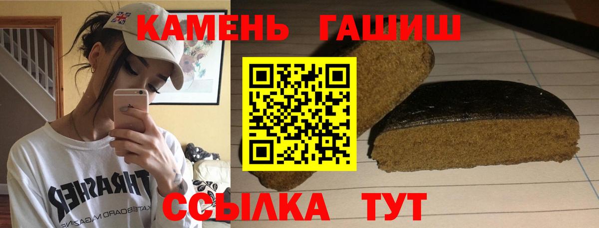 Острогожск  как найти закладки  Вход с VPN  ГАШ хэш  ГАШИШ хэш 