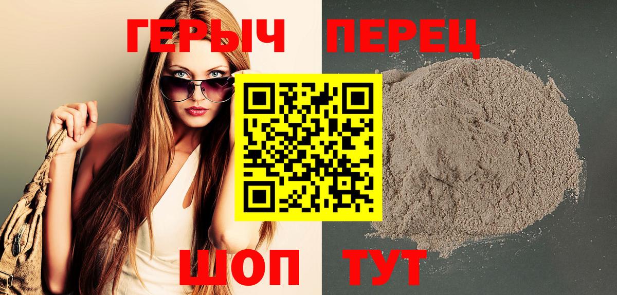 Острогожск  Героин гречка  Вход с VPN 