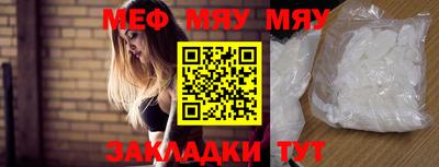 таблы Сланцы