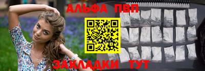 spice Славгород