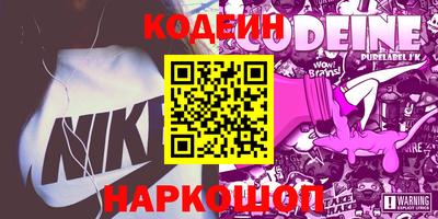 мефедрон Славянск-на-Кубани