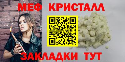 таблы Сланцы