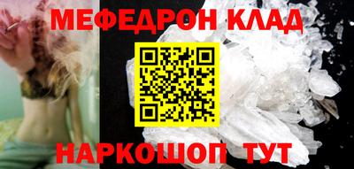 таблы Сланцы
