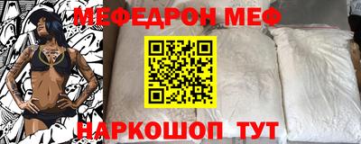 spice Славгород