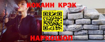 мефедрон Славянск-на-Кубани