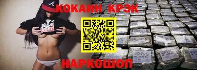 spice Славгород