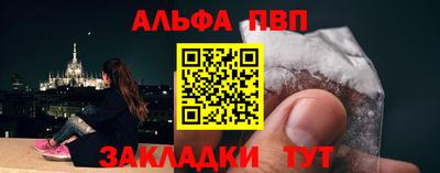 таблы Сланцы