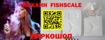 таблы Сланцы