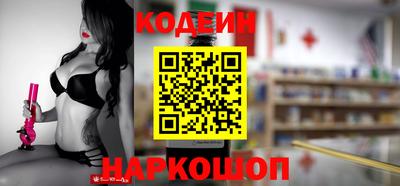 мефедрон Славянск-на-Кубани