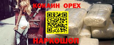 мефедрон Славянск-на-Кубани
