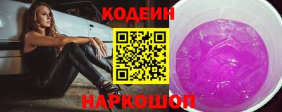таблы Сланцы