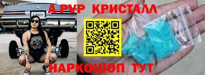 таблы Сланцы