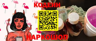 spice Славгород