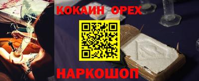 spice Славгород