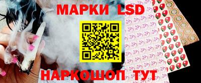 таблы Сланцы