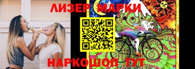 spice Славгород