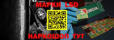 таблы Сланцы