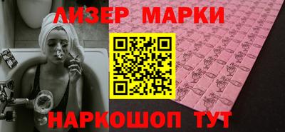 spice Славгород