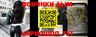 мефедрон Славянск-на-Кубани