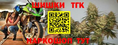 таблы Сланцы