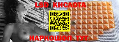 мефедрон Славянск-на-Кубани