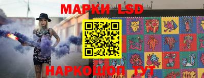 spice Славгород