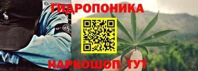 мефедрон Славянск-на-Кубани