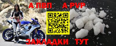 таблы Сланцы