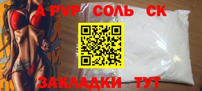 spice Славгород