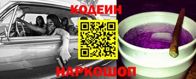 spice Славгород