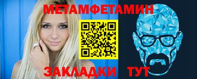 таблы Сланцы