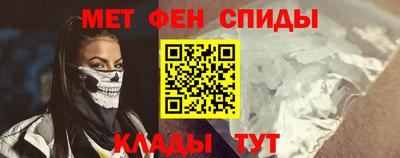 spice Славгород