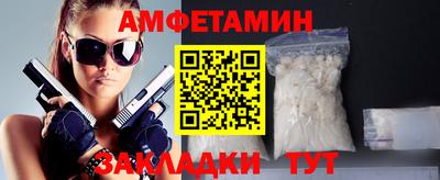 spice Славгород