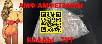 мефедрон Славянск-на-Кубани