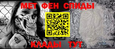 таблы Сланцы