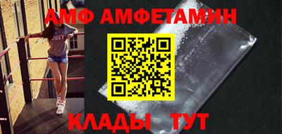 мефедрон Славянск-на-Кубани