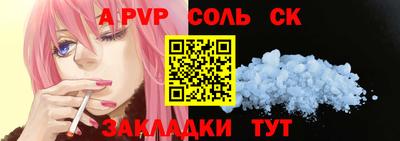 мефедрон Славянск-на-Кубани