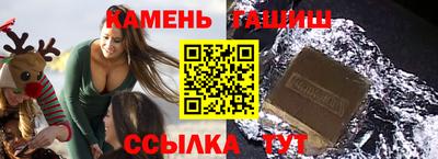 таблы Сланцы