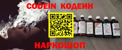 spice Славгород