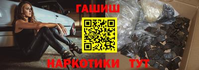 мефедрон Славянск-на-Кубани
