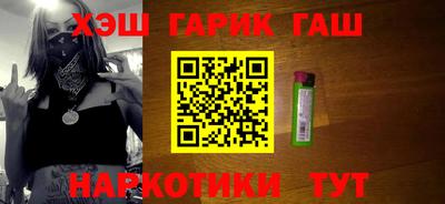 мефедрон Славянск-на-Кубани