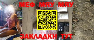 таблы Сланцы