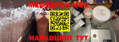 таблы Сланцы