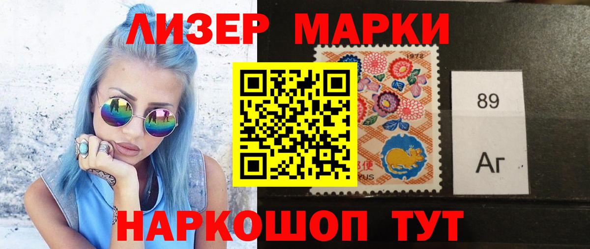 ЛСД экстази ecstasy Острогожск