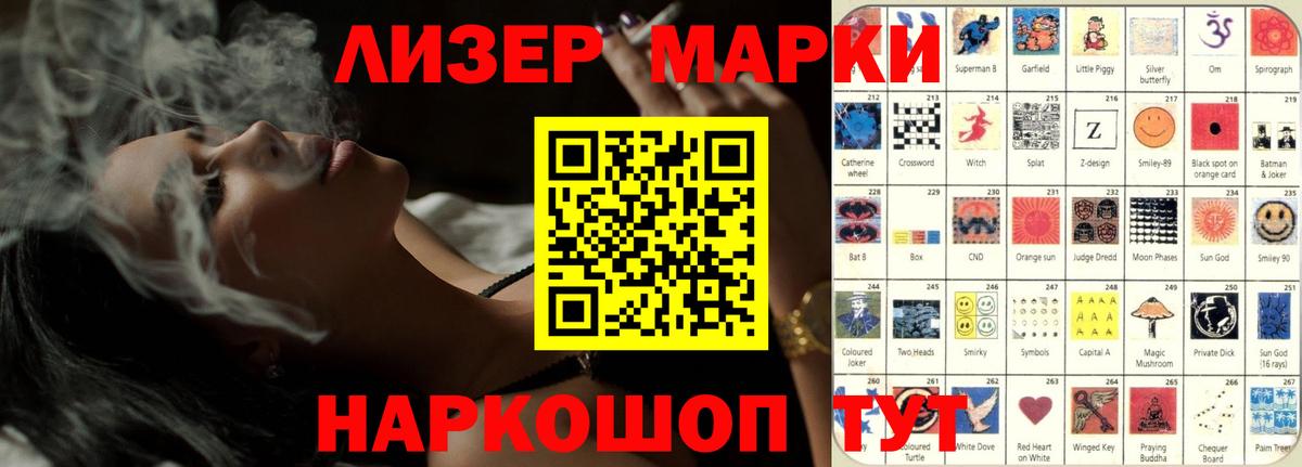 LSD-25 экстази кислота  ЛСД экстази кислота  Острогожск  ЛСД экстази  Вход с VPN 