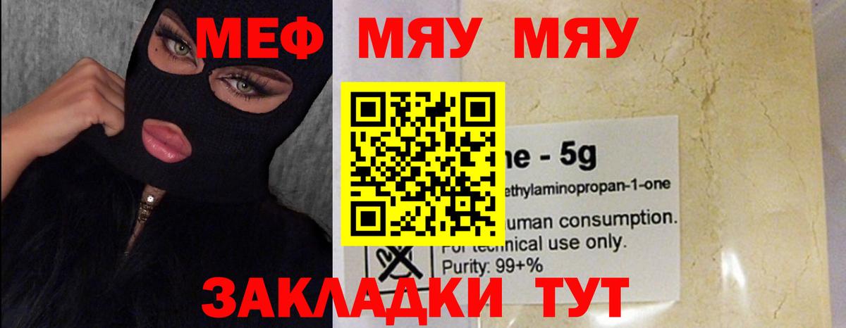 АМФЕТАМИН Острогожск