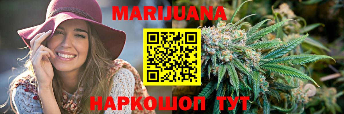 Острогожск  Шишки марихуана семена  Вход с VPN  Канабис сатива 